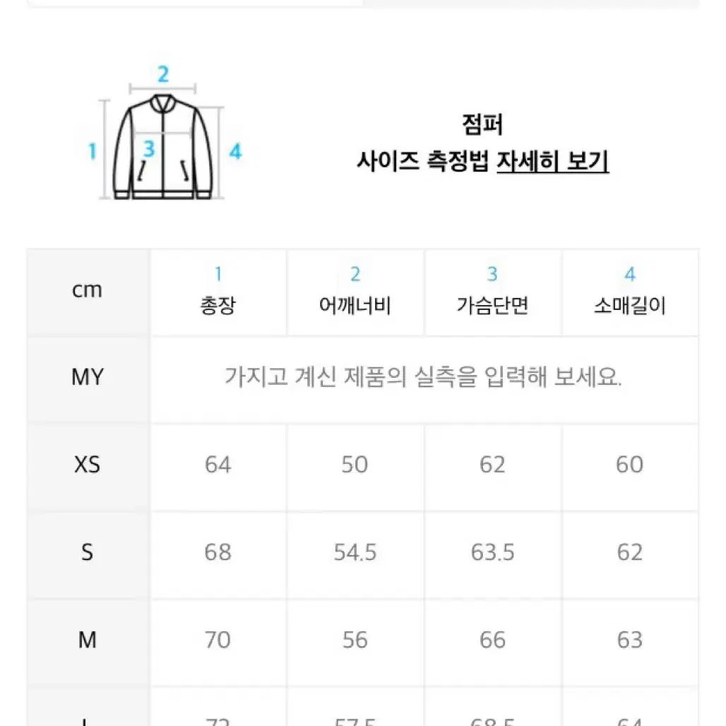 PLAC 플랙 리버시블 패딩 (택 달린 새상품)