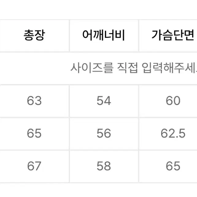 브라운브레스 패딩 M