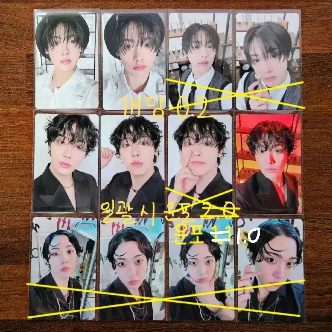 (!Please read the description!) astro yoon sanha Transfer/Sell Incentive Alphos