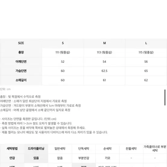 인사일런스 캐시미어 더블 코트 분트 코트 M