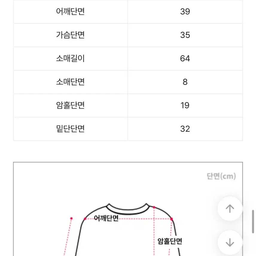 뱀부 트임 니트 긴팔티셔츠