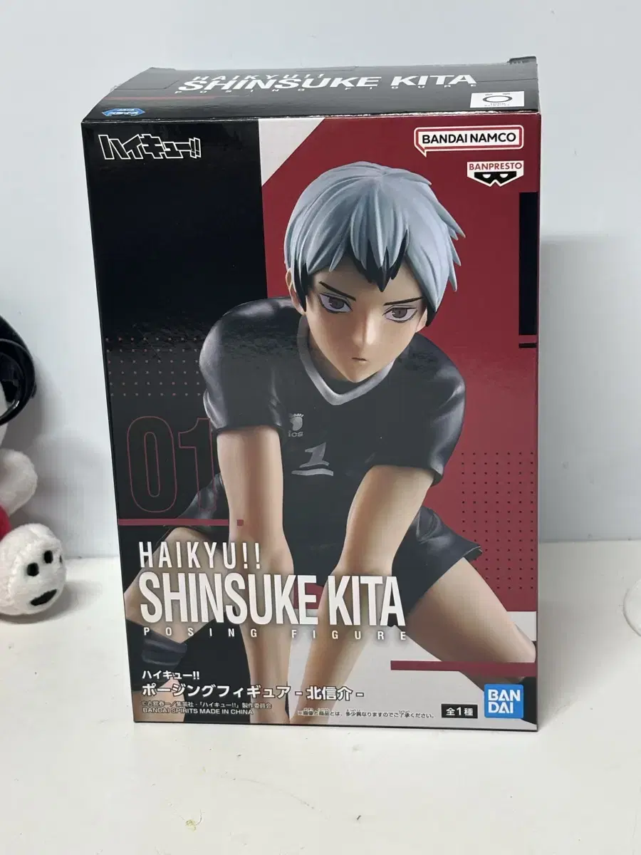 Shinsuke Kita Posing Figures sells