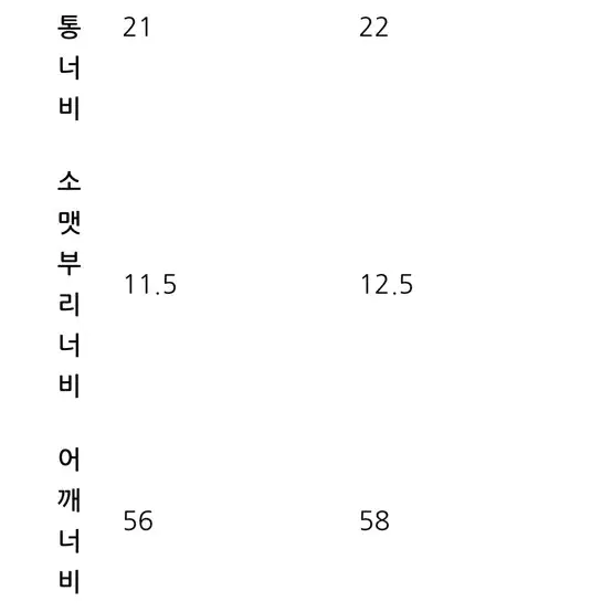 에잇세컨즈 반집업 레이어드 풀오버