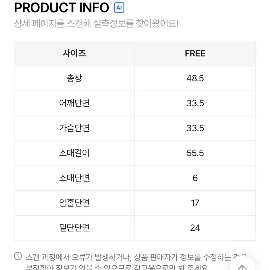 홀터나시 레이어드 가디건 골지가디건