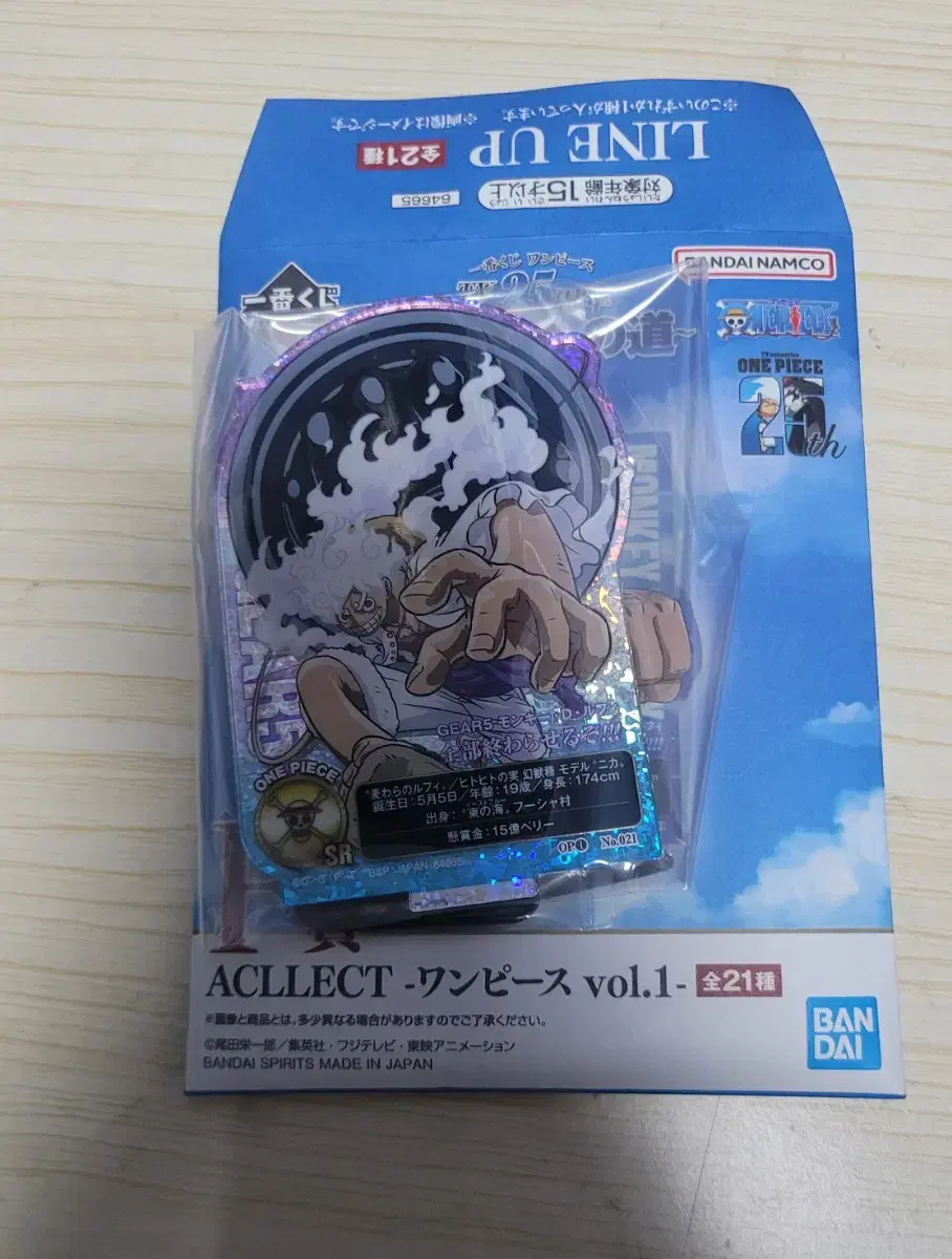 First Lottery ONEPIECE 25th Anniversary Road to the Pirate King F Prize Rupee Nika Unused