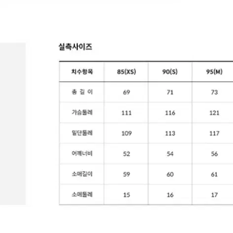 노스페이스 펠릭스rds 블랙 95사이즈 팝니다