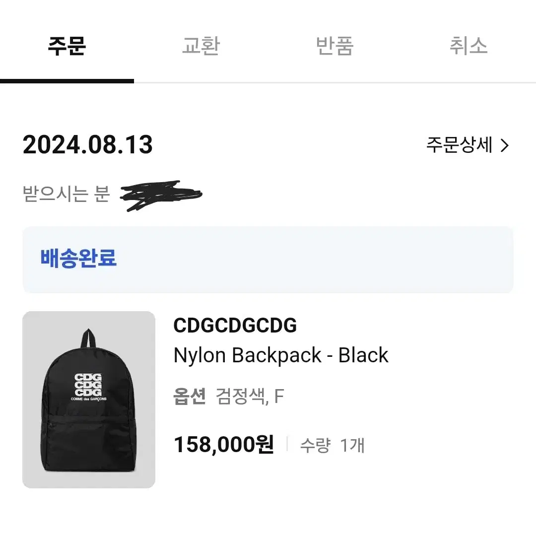 꼼데가르송 cdg 백팩