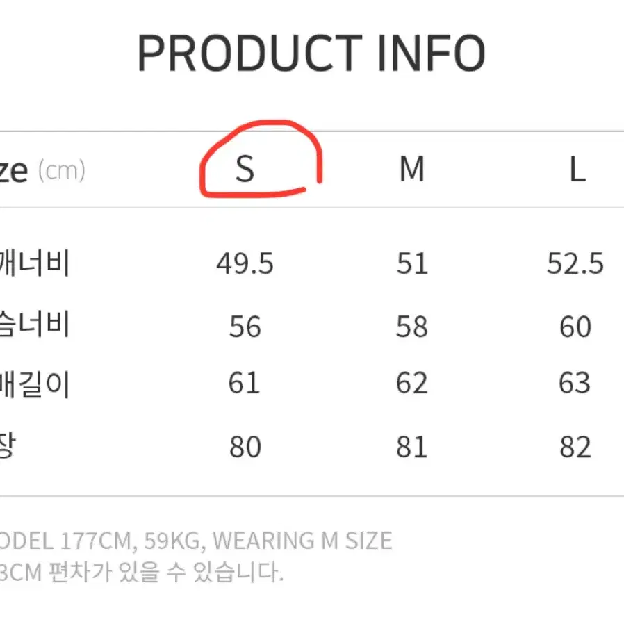 타이핑미스테이크 빅포켓야상