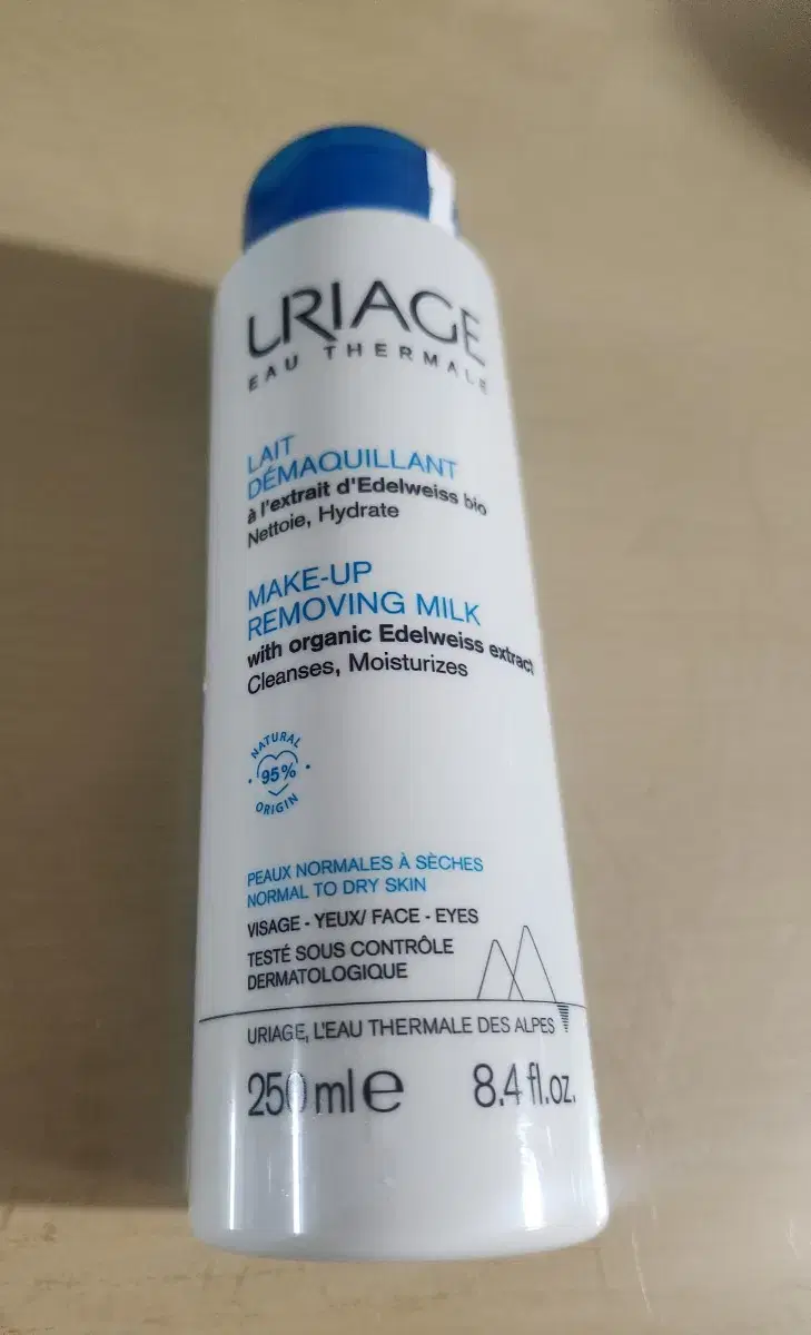Yuriaju Cleansing Milk (unsealed)