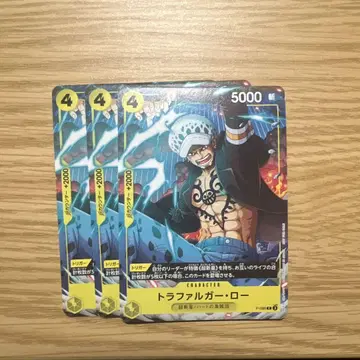 P-088 트리팔가 로우 vjump 3장