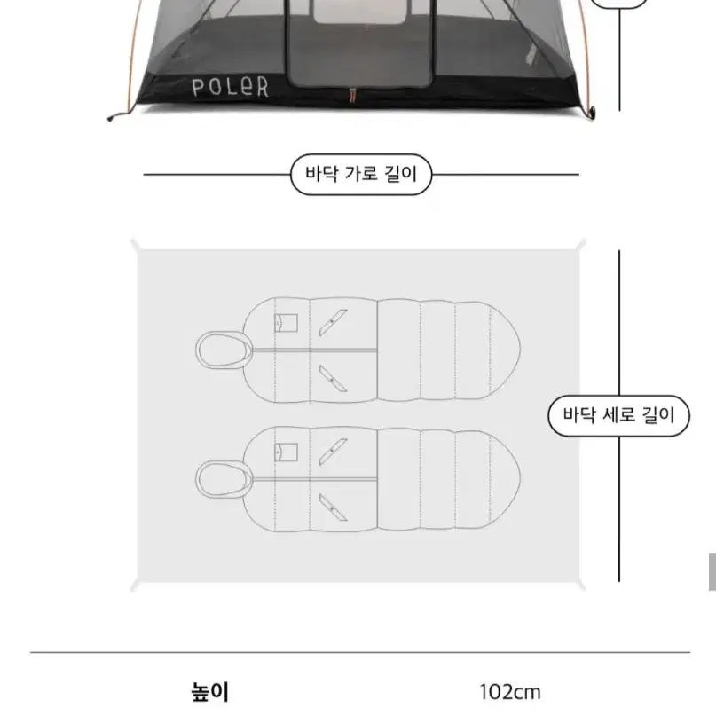 새상품) 폴러투맨 카모 텐트