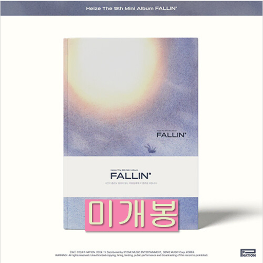 헤이즈 (Heize) - FALLIN' (미개봉, CD)