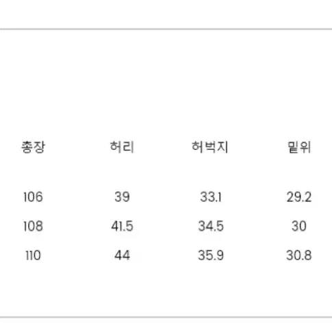 애드오프 포켓 데님 팬츠 50