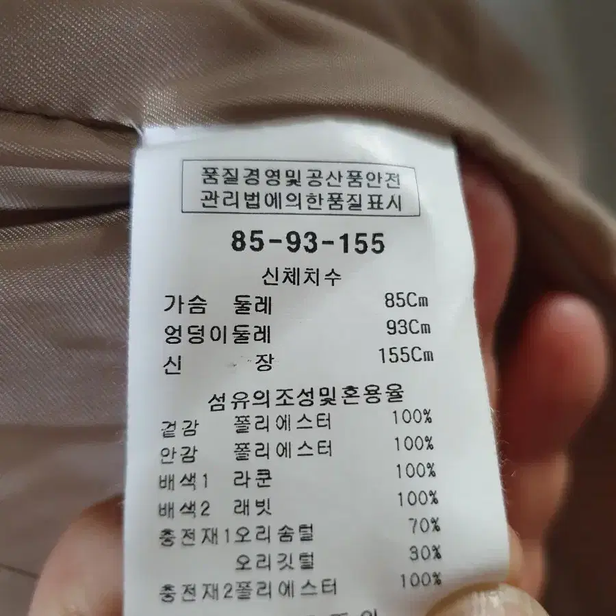 피에르가르뎅 덕다운패딩파카 85