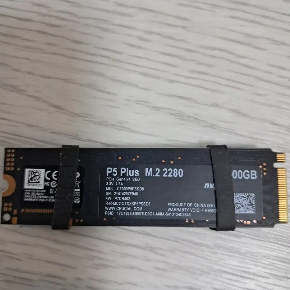 nvme 크루셜 P5 PLUS M.2 2280 500G / 2개 소유