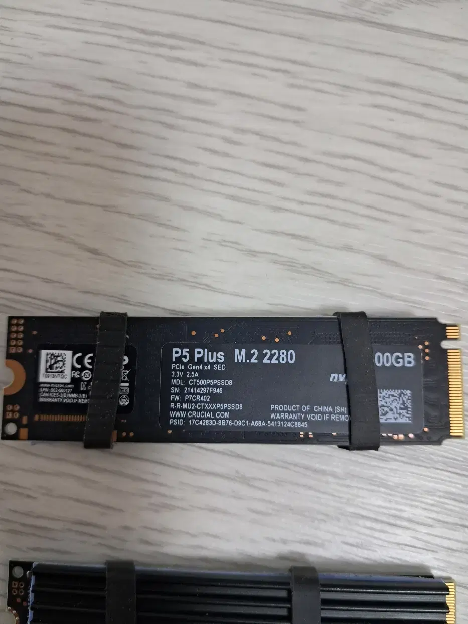 nvme 크루셜 P5 PLUS M.2 2280 500G / 2개 소유