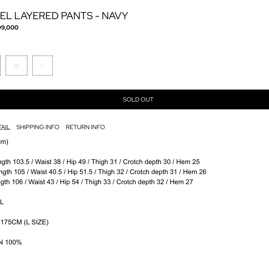 (M, 품절) 노매뉴얼 PANEL LAYERED PANTS - NAVY