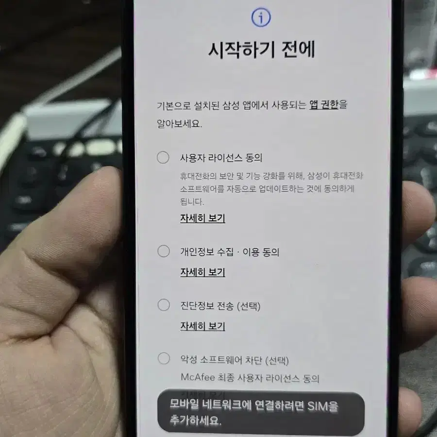 갤럭시a53 128gb 판매합니다