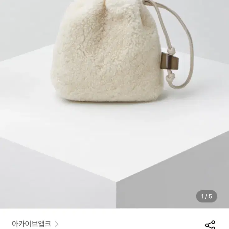 아카이앱크 Fur Cabbage bag(새상품)