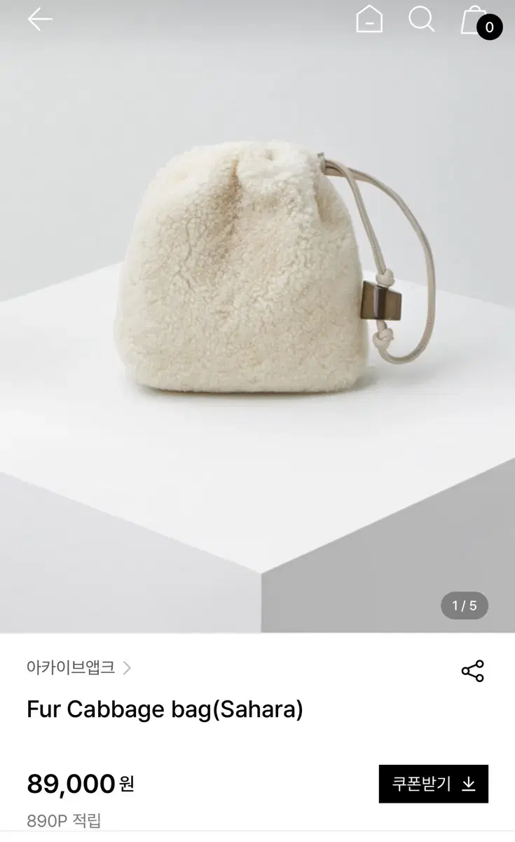 아카이앱크 Fur Cabbage bag(새상품)