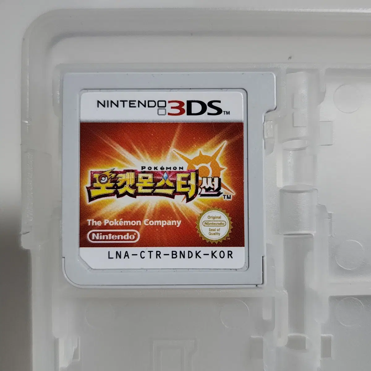 닌텐도3ds)포켓몬스터 썬 알칩