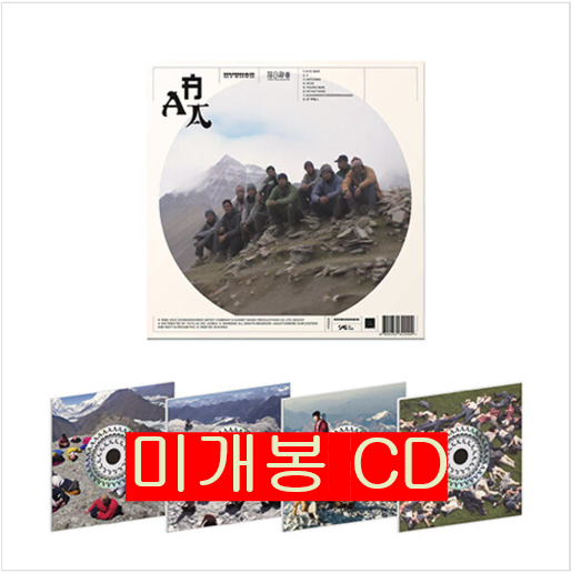 Hyuk Oh, Sunset Roller Coaster - AAA [Random Issue] (Unsealed, CD)