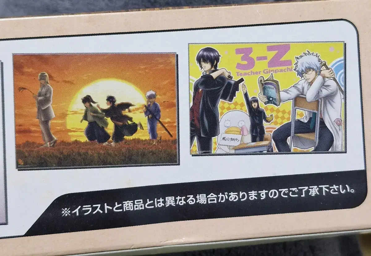 Gintoki Gintoki Takasugi Shinsuke Katsurazura Seodangzu poster Samjet Ginpachi