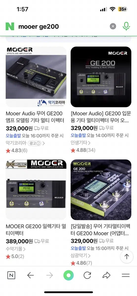 Mooer ge200 멀티이펙터 판매합니다