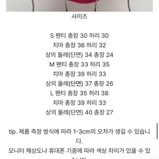 핫핑크 탑 비키니