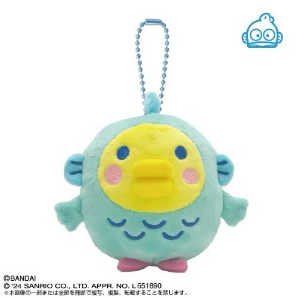 Tamagotchi San Rio Collaboration doll Han Gyodong Serebic