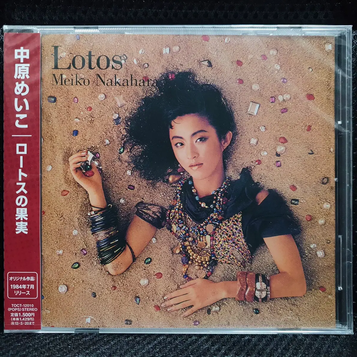 나카하라 메이코 Lotos ~로토스노카지츠~ CD 미개봉 신품