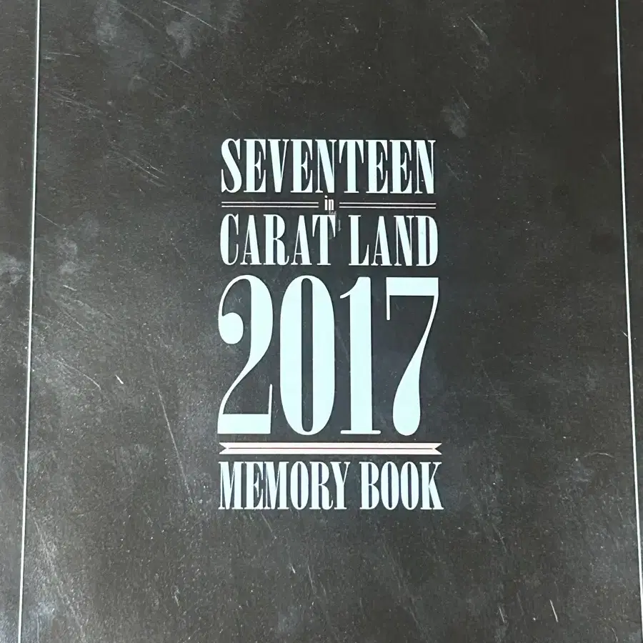 세븐틴 2017 캐럿랜드 메모리북