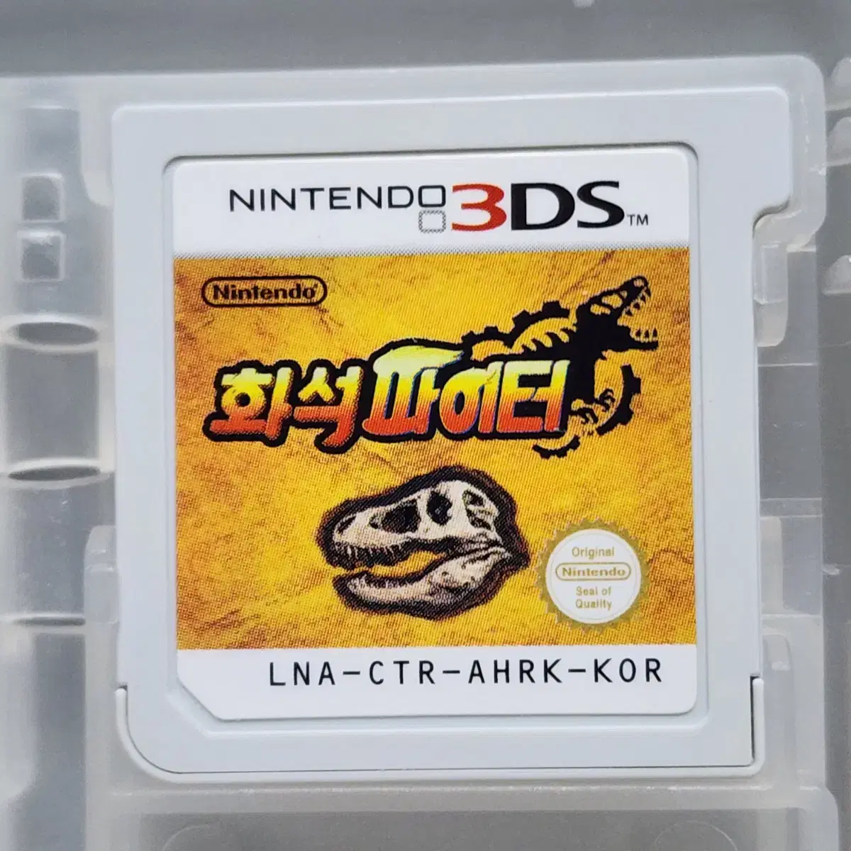 닌텐도 3DS)화석파이터 알칩