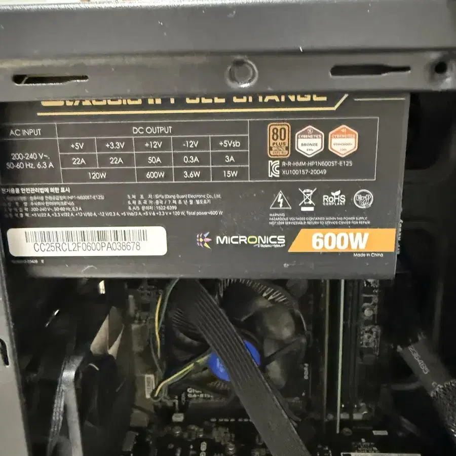 조립컴퓨터 팝니다 i7-6700 rx560 16gb