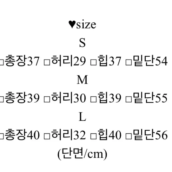 투버튼 플리츠 데님 스커트 L