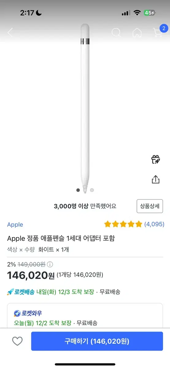 애플펜슬 1세대->usb c