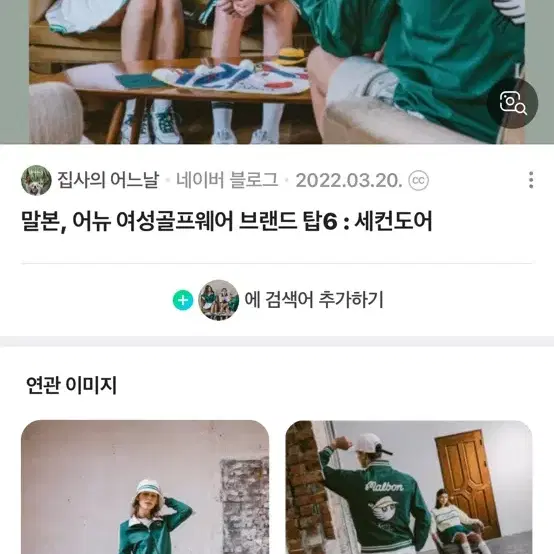 말본 자켓 삽니다