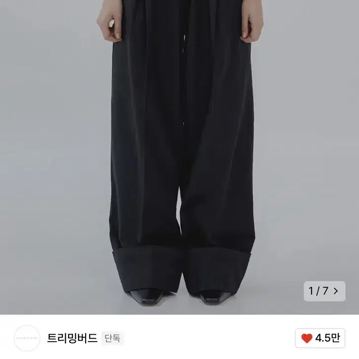 트리밍버드 Roll-up Inverted Pleats Pants