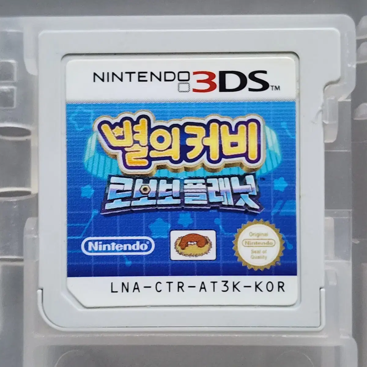 닌텐도3DS) 별의 커비 로보보플래닛