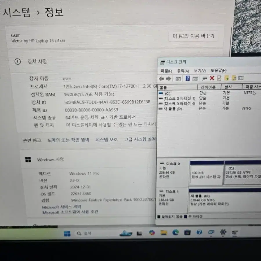 빅터스16 i7 12700h gtx3060 노트북팝니다