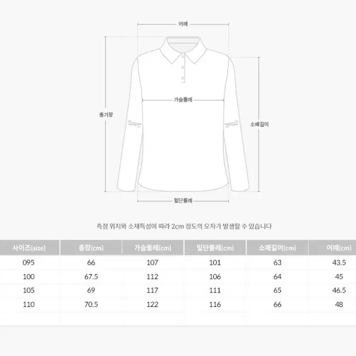 (새상품) 까스텔바작 남성 구스다운 니트 100 사이즈