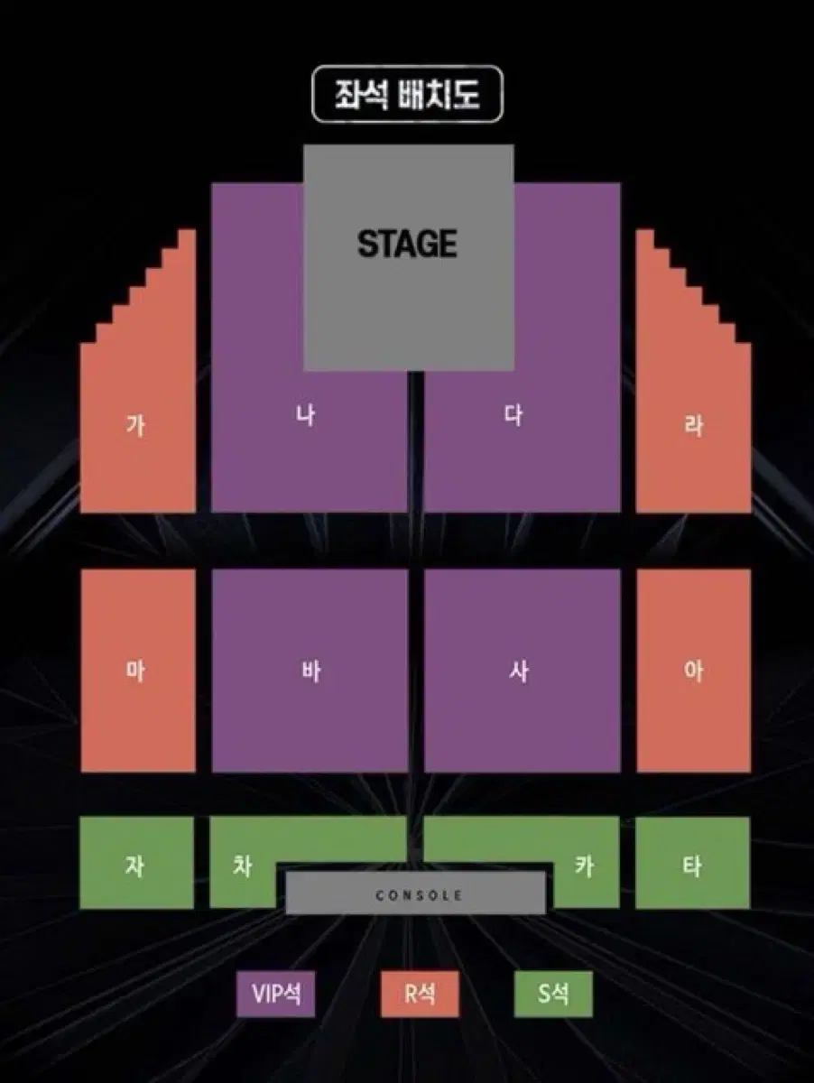 스테이지파이터콘서트 인천 양도