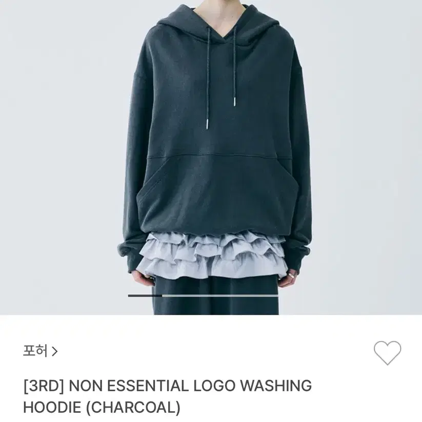 포허 non essential logo washing hoodie