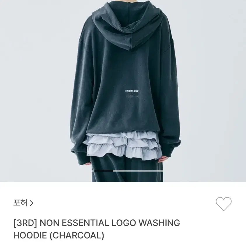 포허 non essential logo washing hoodie