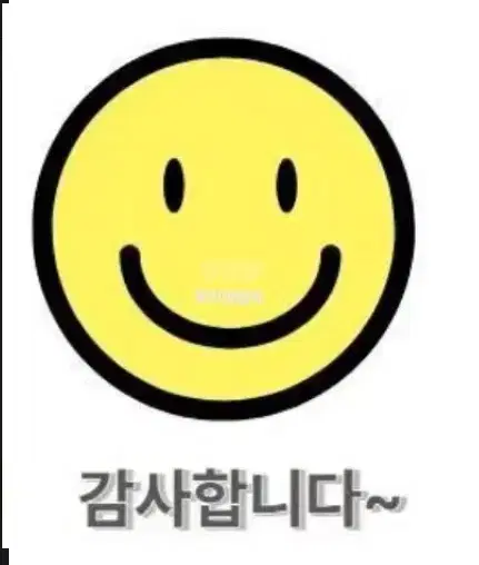 실바니안 2개 일괄