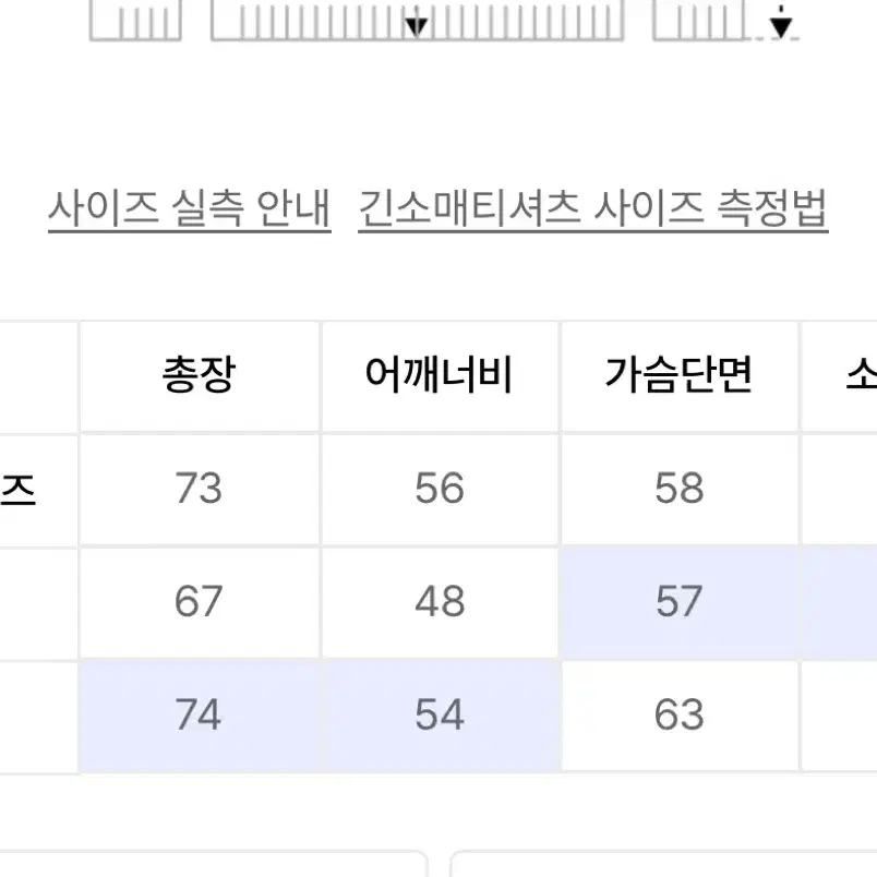 테켓 롱슬리브 멜란지 그레이