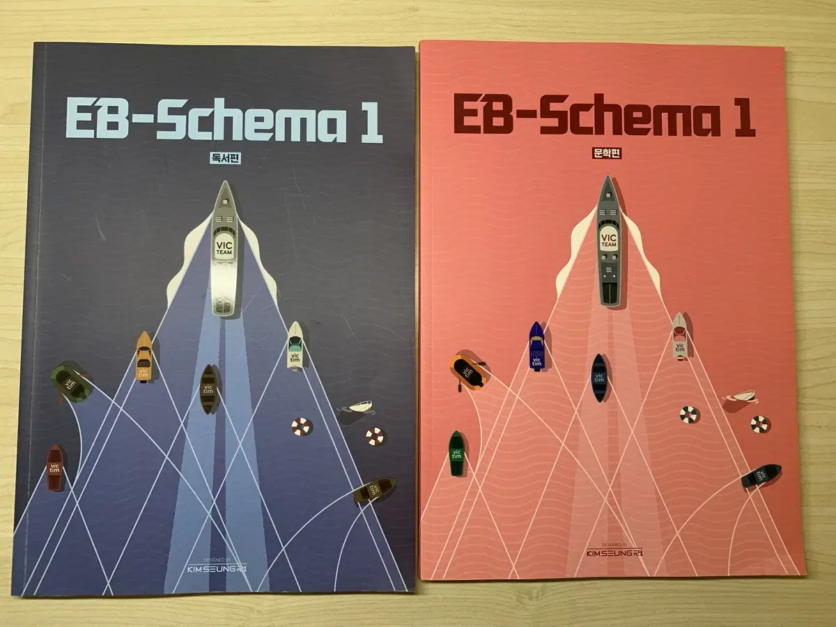 김승리 eb schema 1 독서 문학 2025