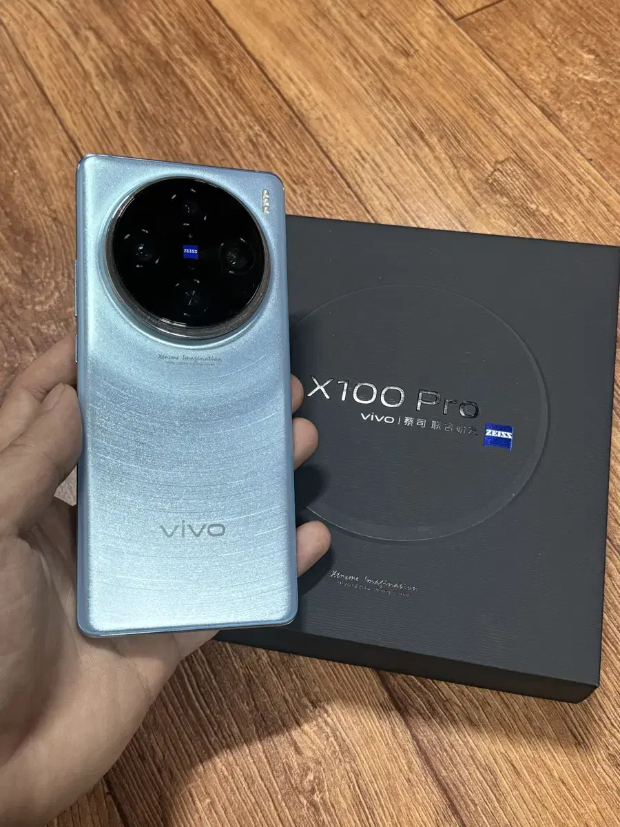 비보 x100프로 vivo x100 pro 16-1T 팝니다