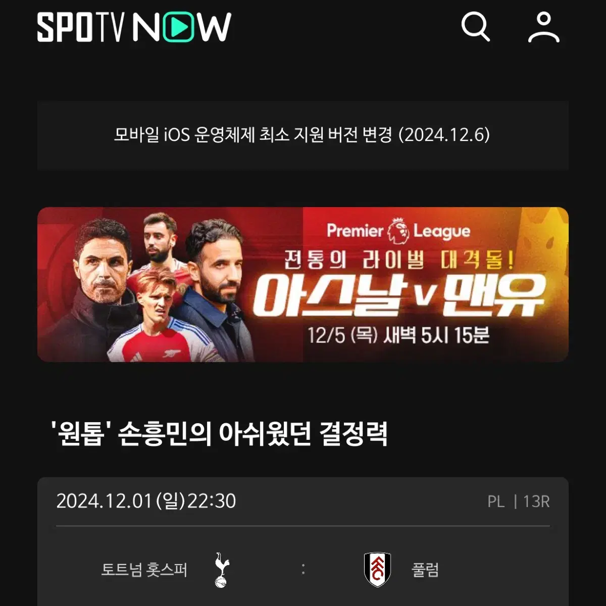 스포티비 대여