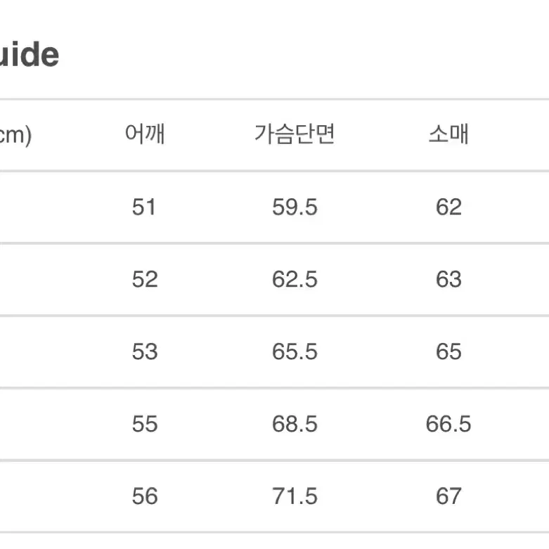 [52] 느와르라르메스 무스탕